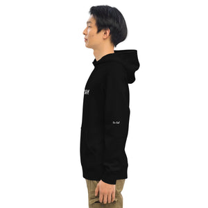 Unisex So-Sol Regular B hoodie